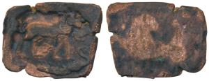 Vidarbha, Copper Karshapana, 3.32g, Punch Marked, bold punch of a lion to right and a peac