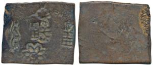 Punch Marked, Eran-Vidisha region (c. 200-150 BC), Uninscribed Copper Unit, 6.28g, five pu