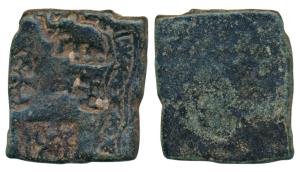 Punch Marked, Eran-Vidisha region, Uninscribed Copper Unit, 8.35g, five punches of an elep