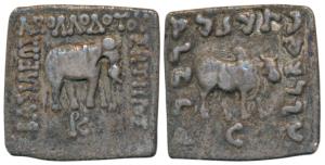 Indo-Greeks, Apollodotus I (c. 180-160 BC), Silver Square Drachm, 2.29g, Bilingual series,
