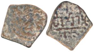 Guptas, Kumaragupta, Lead Unit, 3.62g, obv. garuda standing facing, rev. Brahmi legend ’Sr