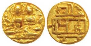 Vijayanagar Empire, Hari Hara II (1377-1404 AD), Gold ½ Pagoda, 1.68g, Shiva-Parvati seate
