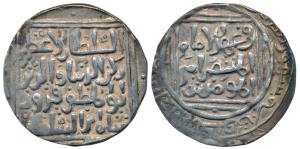 Rukn al-din Firuz Shah (AH 633, AD 1235), Silver Tanka, 10.85g, Lakhnauti Mint, fi ahd typ