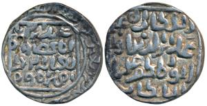 Ala al-din Ali (AH 740-746, AD 1339-1345), Silver Tanka, 10.82g, Al Bilad Firuzabad Mint, 