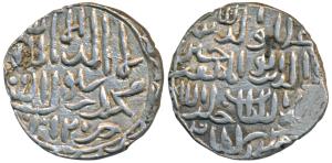 Ala al-Din Husain Shah (AH 899-925, 1493-1519 AD), Silver Tanka, 10.62g, Khazana Mint, AH 