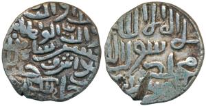 Ala al-Din Husain Shah, Silver Tanka, 10.39g, Chandrabad Mint, no date (G&G B712). A test 