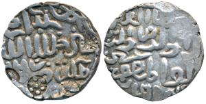 Ala al-Din Husain Shah, Silver Tanka, 10.64g, Husainabad Mint, ashraf al husaini legend en