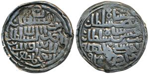 Nasir al-din Nusrat Shah (AH 925-938, 1519-1531 AD), Silver Tanka, 10.55g, Dar al-Darb Min