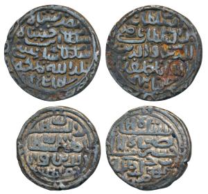 Nasir al-din Nusrat Shah, Silver Tanka, Dar al-Darb Mint, no date; Husainabad Mint, AH 925