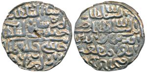 Nasir al-din Nusrat Shah, Silver Tanka, 10.61g, Dar al-Darb Fathabad Mint, Fathabad on obv