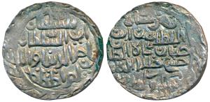 Nasir al-din Nusrat Shah, Silver Tanka, 10.62g, Mintless type, legend on both sides within