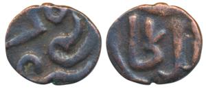 Taj-ud-Din Firuz Shah (AH 800-825, 1397-1422 AD), Copper ¼ Paisa, 1.20g, Error, retrograde