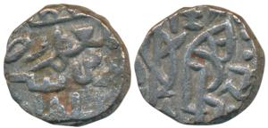 Jalalat al-din Radiyya / Razia Sultana (AH 634-637, 1236-1240 AD), Billon Jital, 3.62g, al