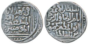 Nasir-al-din Mahmud (AH 644-664, 1246-1266 AD), Silver Tanka, Hadrat Delhi Mint, fi ahd, c