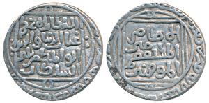 Ghiyas-ud-din Balban Shah (AH 664-686, 1266-1287 AD), Silver Tanka, 10.77g, Hazrat Delhi M