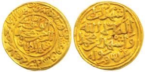Muhammad Shah III bin Tughluq (AH 725-752, 1325-1351 AD), Gold Heavy Dinar, 12.82g, Hazrat