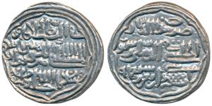 Muhammad Shah III bin Tughluq, Silver Tanka, 11.07g, Delhi Mint, AH 741, Khallada Allah Kh