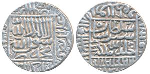 Sher Shah Suri, Silver Rupee, 11.49g, Gwalior Mint, AH 951, legend within square area on o
