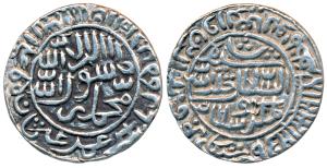 Sher Shah Suri, Silver Rupee, 11.29, Satgaon Mint, AH 950, Caliphs type 2, legend within c