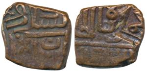 Mahmud Shah II (AH 916-937, 1510-1531 AD), Copper ½ Falus, 4.07g, double struck on both si
