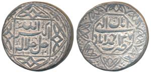 Akbar, Silver Rupee, 11.38g, Ahmedabad Mint, Ilahi type, Month Aban, Year 47, ornamental b