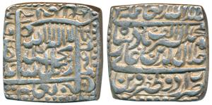 Akbar, Silver Square Rupee, 11.34g, Urdu Zafar Qarin Mint, AH Alif (1000), complete mint n