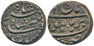 Jahangir, Silver Rupee, 11.39g, Burhanpur Mint, Month Aban, AH 1020, floral design on both