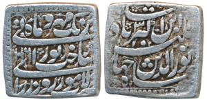 Jahangir, Silver Square Heavy Rupee, 13.40g, 20% overweight, Lahore Mint, Sakhat -i- Noora