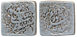Jahanagir, Silver Square Heavy Rupee, Jahangiri, 13.93g, 25% over weight hence known as ’S