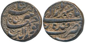 Jahangir, Silver Rupee, 11.40g, Qandhar Mint, Month Shahrewar, RY 11 (KM 145.13). Very Fin