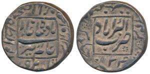 Aurangzeb (AH 1068-1118, 1658-1707 AD), Silver Rupee, 11.40g, Akbarabad Mint, AH 1092/24, 