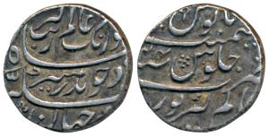 Aurangzeb, Silver Rupee, 11.53g, Alamgirpur Mint, RY 44, complete mint at bottom (KM 300.1