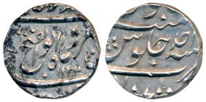 Jahandar Shah, Silver ½ Rupee, 5.67g, Khujista Bunyad Mint, Abu ’l Fath type, AH 1124/Ahd 