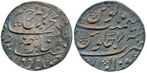 Farrukhsiyar, Silver Rupee, 11.38g, Gwalior Mint, AH (1)130/7, complete mint name at botto
