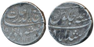 Rafi-ud-Darjat (AH 1131, 1719 AD), Silver Rupee, 11.61g, Murshidabad Mint, AH 1131/Ahd, Sh