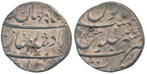 Shah Jahan II, Rafi ud-daula, Silver Rupee, 11.46g, Surat Mint, RY Ahd (KM 415.24). Very F