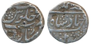 Muhammad Shah, Silver Rupee, 11,37g, Imtiyazgarh Mint (KM 436.27). Very Fine+, Scarce.
