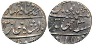 Ahmed Shah Bahadur (AH 1161-1167, 1748-1754 AD), Silver Rupee, 11.30g, Allahabad Mint, AH 