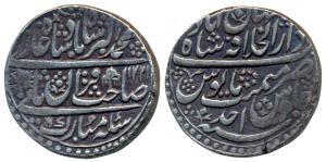 Muhammad Akbar II (AH 1221-1253, 1806-1837 AD), Silver Rupee, 11.12g, Dar-ul Khilafat Shah