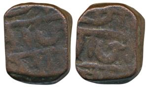 Chhatrapati Shivaji Maharaj (1630-1680 AD), Copper Paisa, 17.41g, rectangular with Nagari 