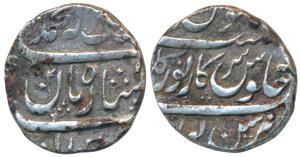 Sarkar Torgal Narsinpur Mint, Silver Rupee, 11.32g, in the name of Muhammad Shah, 'Ba Luft
