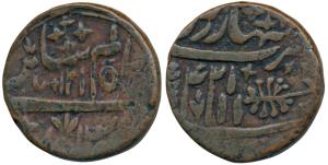 Saharanpur Mint, Copper Double / 2 Paisa / Takka, 16.32g, in the name of Shah Alam II, AH 