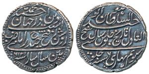 Tipu Sultan, Silver Rupee, 11.34g, Patan Mint, AM 1216/6 (KM 126). Extremely Fine.