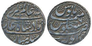 Hafiz Rahmat Khan or Bakhshi Sardar Khan (AH 1167-1188, 1754-1774 AD), Silver Nazarana (pr