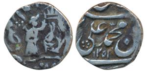 Muhammad Ali Shah (AH 1253-1258, 1837-1842 AD), Silver ¼ Rupee, 2.73g, Mulk Awadh Bait us-