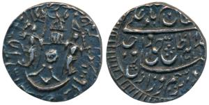 Wajid Ali Shah (AH 1263-1272, 1847-1856 AD), Silver 1/8 Rupee, 1.40g, Lucknow Mint, AH 127