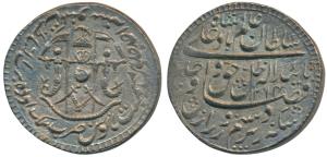 Wajid Ali Shah, Silver Rupee, 11.15g, Mulk Awadh Bait us-Sultanat Lakhnau Mint, AH 1264/Ah