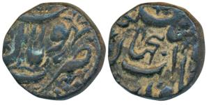 Shah Jahan Begum (AH 1285-1319, 1868-1901 AD), Copper ¼ Anna, 7.48g, Bhopal Mint (KM Y16).