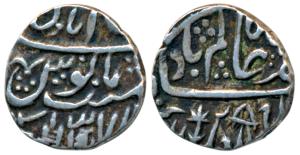 Mominabad Bindraban Mint, Silver ¼ Rupee, 2.65g, in the name of Shah Alam II, sword and ka