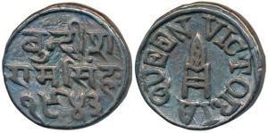 Ram Singh (AH 1251-1298, 1835-1880 AD), Silver Nazarana Rupee, 10.63g, with the name of Qu